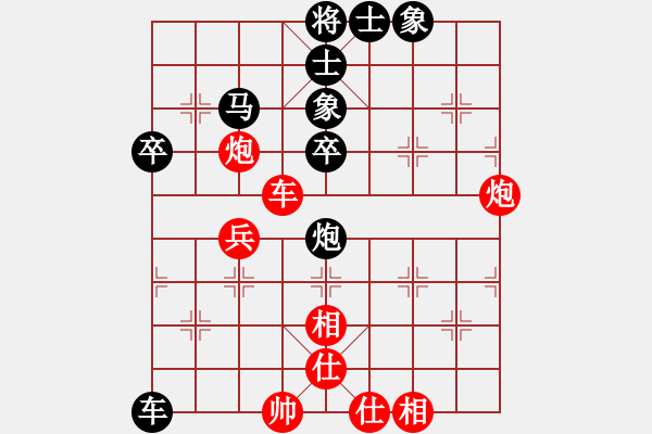 象棋棋譜圖片：象棋巫師競技場-龐統(tǒng) 先負(fù) hjm164 - 步數(shù)：60 