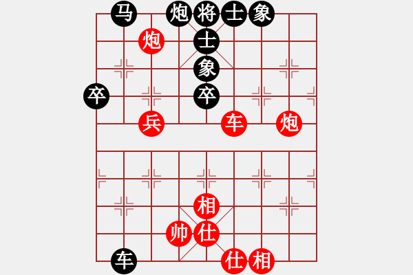 象棋棋譜圖片：象棋巫師競技場-龐統(tǒng) 先負(fù) hjm164 - 步數(shù)：70 