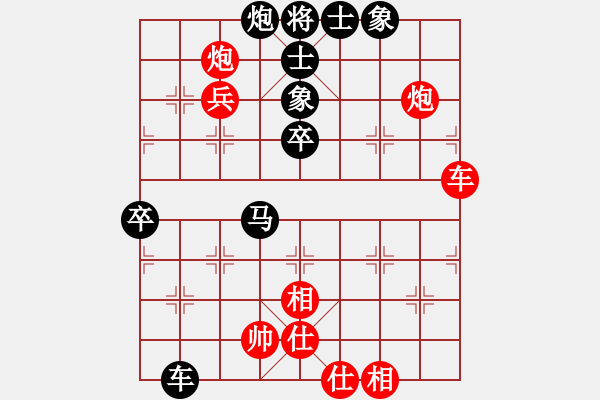 象棋棋譜圖片：象棋巫師競技場-龐統(tǒng) 先負(fù) hjm164 - 步數(shù)：80 