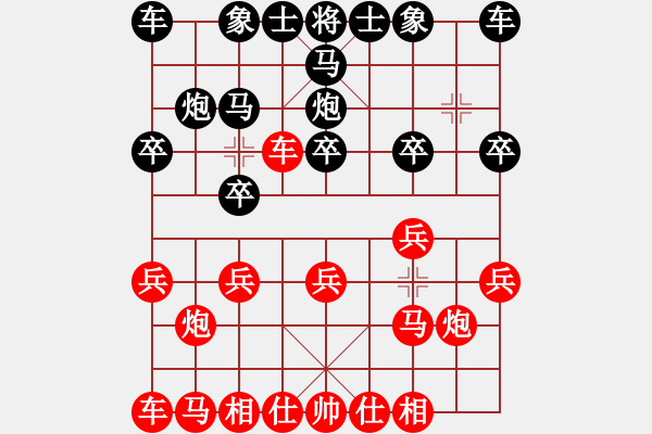 象棋棋谱图片：刘成红 先胜 周东川 - 步数：10 