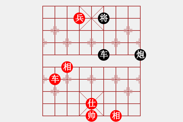 象棋棋譜圖片：劍氣逼人(9星)-和-我有幾下(電神) - 步數(shù)：140 