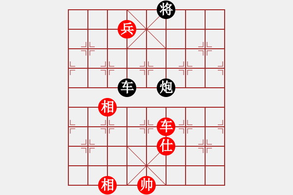 象棋棋譜圖片：劍氣逼人(9星)-和-我有幾下(電神) - 步數(shù)：150 