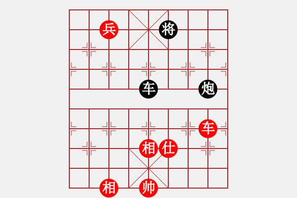 象棋棋譜圖片：劍氣逼人(9星)-和-我有幾下(電神) - 步數(shù)：160 