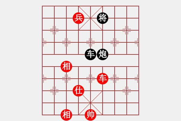 象棋棋譜圖片：劍氣逼人(9星)-和-我有幾下(電神) - 步數(shù)：170 