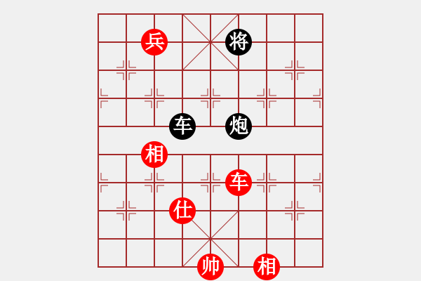 象棋棋譜圖片：劍氣逼人(9星)-和-我有幾下(電神) - 步數(shù)：180 