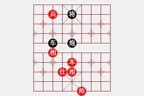 象棋棋譜圖片：劍氣逼人(9星)-和-我有幾下(電神) - 步數(shù)：190 