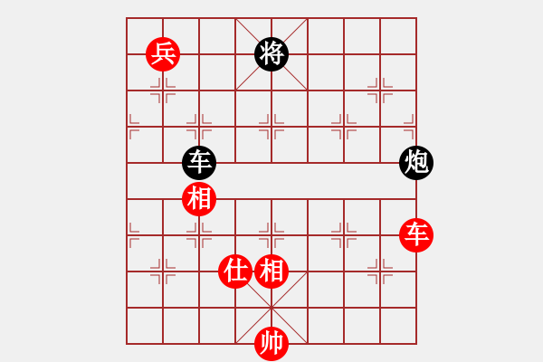 象棋棋譜圖片：劍氣逼人(9星)-和-我有幾下(電神) - 步數(shù)：200 