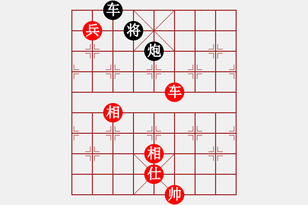 象棋棋譜圖片：劍氣逼人(9星)-和-我有幾下(電神) - 步數(shù)：220 