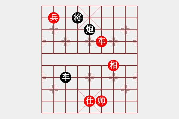 象棋棋譜圖片：劍氣逼人(9星)-和-我有幾下(電神) - 步數(shù)：230 