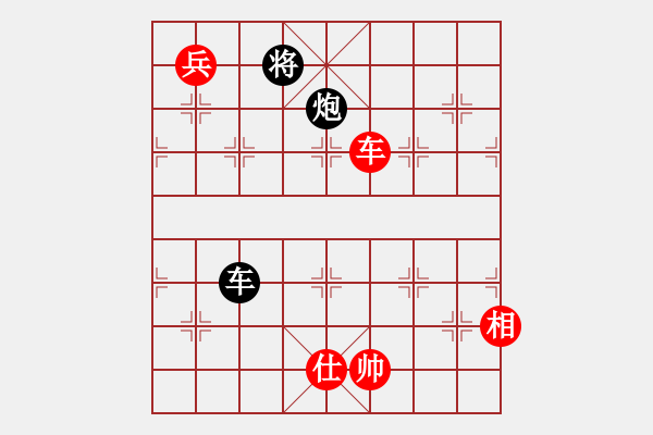 象棋棋譜圖片：劍氣逼人(9星)-和-我有幾下(電神) - 步數(shù)：240 