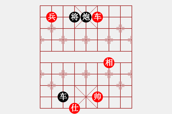 象棋棋譜圖片：劍氣逼人(9星)-和-我有幾下(電神) - 步數(shù)：270 