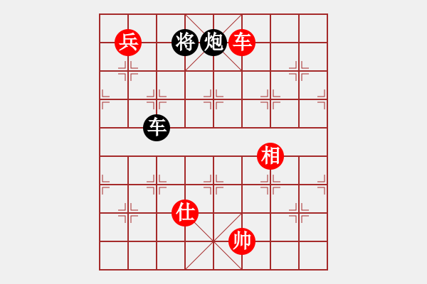 象棋棋譜圖片：劍氣逼人(9星)-和-我有幾下(電神) - 步數(shù)：290 