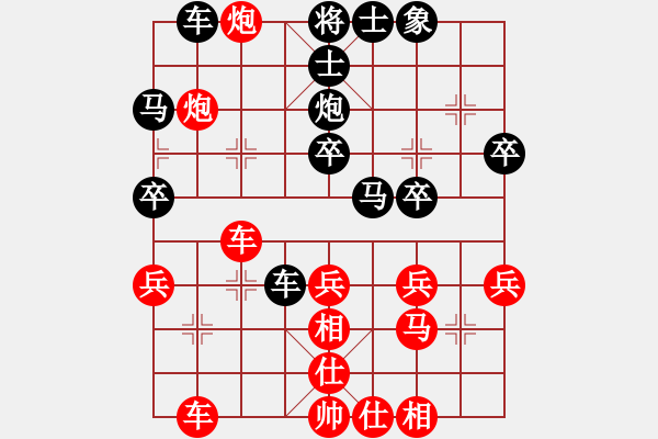 象棋棋譜圖片：劍氣逼人(9星)-和-我有幾下(電神) - 步數(shù)：30 