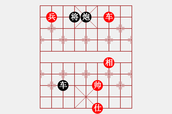 象棋棋譜圖片：劍氣逼人(9星)-和-我有幾下(電神) - 步數(shù)：310 