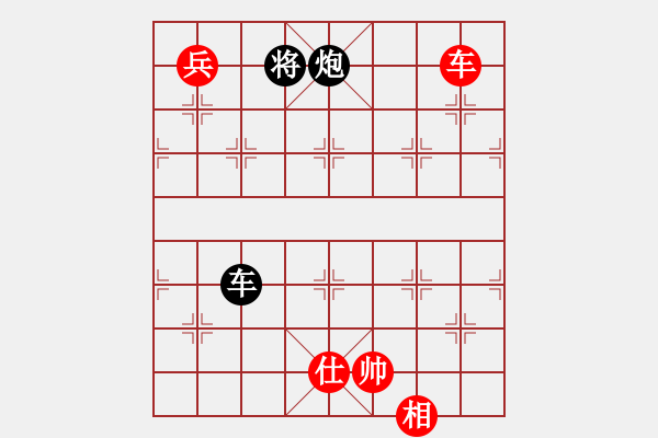 象棋棋譜圖片：劍氣逼人(9星)-和-我有幾下(電神) - 步數(shù)：330 