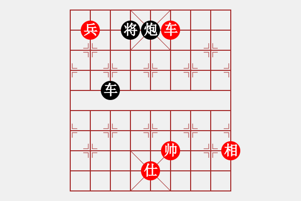 象棋棋譜圖片：劍氣逼人(9星)-和-我有幾下(電神) - 步數(shù)：350 