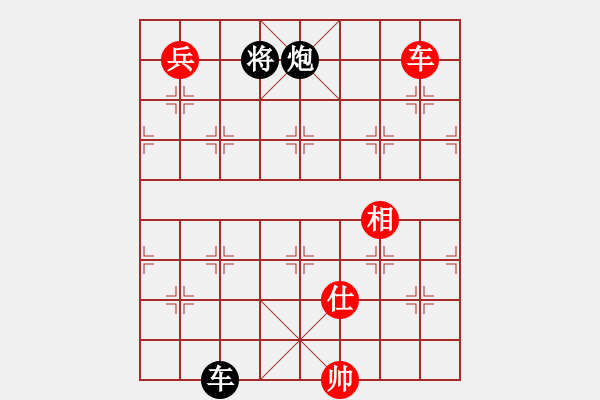 象棋棋譜圖片：劍氣逼人(9星)-和-我有幾下(電神) - 步數(shù)：360 