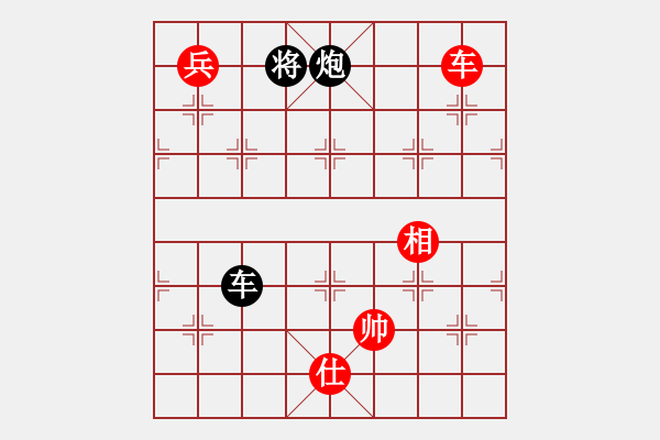 象棋棋譜圖片：劍氣逼人(9星)-和-我有幾下(電神) - 步數(shù)：370 