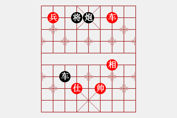 象棋棋譜圖片：劍氣逼人(9星)-和-我有幾下(電神) - 步數(shù)：374 