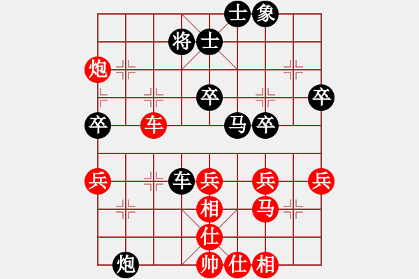 象棋棋譜圖片：劍氣逼人(9星)-和-我有幾下(電神) - 步數(shù)：40 