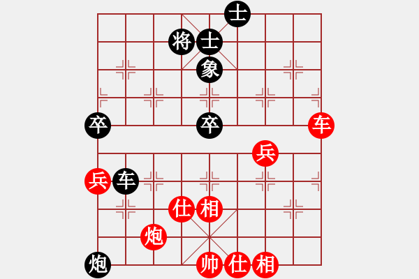 象棋棋譜圖片：劍氣逼人(9星)-和-我有幾下(電神) - 步數(shù)：60 