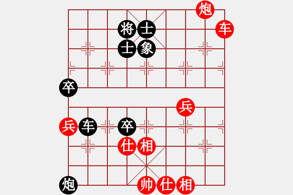 象棋棋譜圖片：劍氣逼人(9星)-和-我有幾下(電神) - 步數(shù)：70 