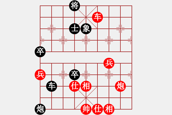 象棋棋譜圖片：劍氣逼人(9星)-和-我有幾下(電神) - 步數(shù)：80 