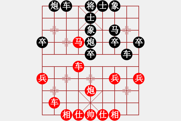 象棋棋譜圖片：弈林北斗(9段)-和-吳璇(9段) - 步數(shù)：40 