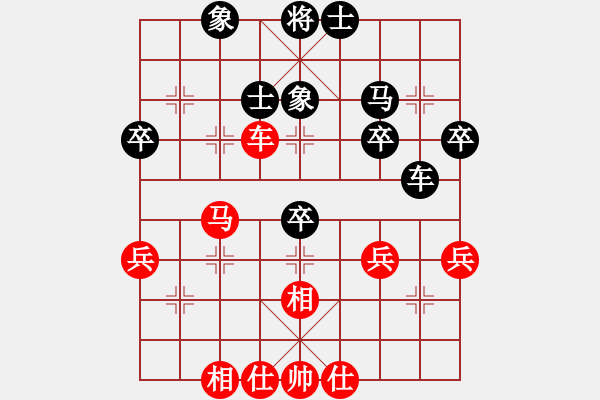 象棋棋譜圖片：弈林北斗(9段)-和-吳璇(9段) - 步數(shù)：50 