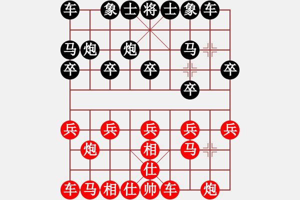 象棋棋譜圖片：射雕郭靖(6弦)-勝-中原象棋王(9星) - 步數(shù)：10 