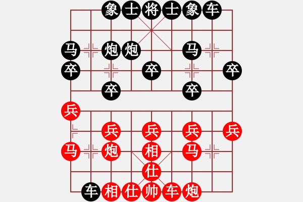 象棋棋譜圖片：射雕郭靖(6弦)-勝-中原象棋王(9星) - 步數(shù)：20 