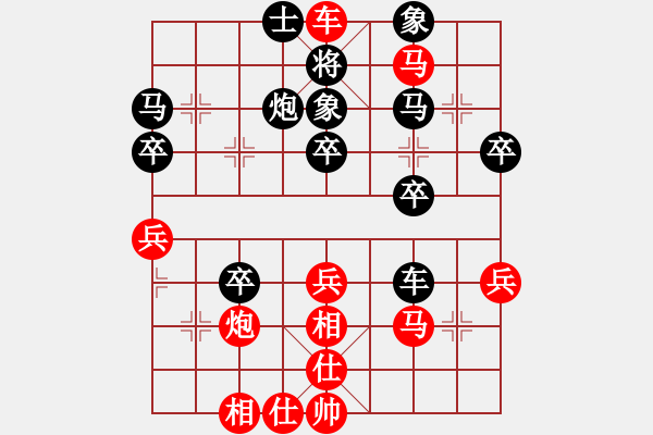 象棋棋譜圖片：射雕郭靖(6弦)-勝-中原象棋王(9星) - 步數(shù)：37 