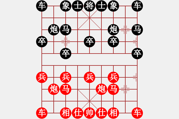 象棋棋譜圖片：2020.7.8.13升級賽掉線后負學生三 - 步數(shù)：10 