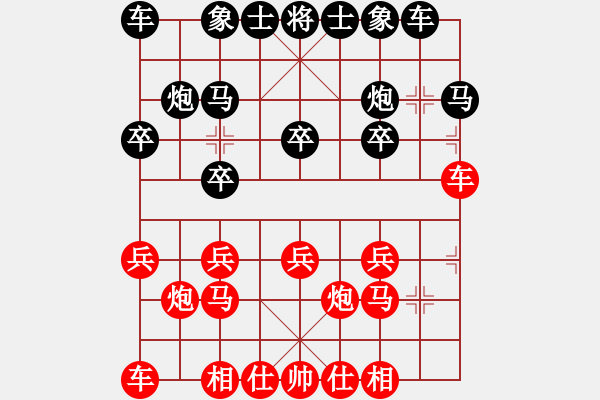 象棋棋譜圖片：2020.7.8.13升級賽掉線后負學生三 - 步數(shù)：12 