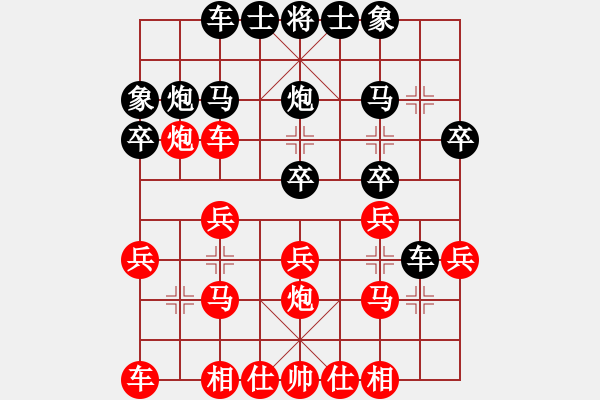 象棋棋譜圖片：梁昆佳 先和 王嘉良     - 步數(shù)：20 