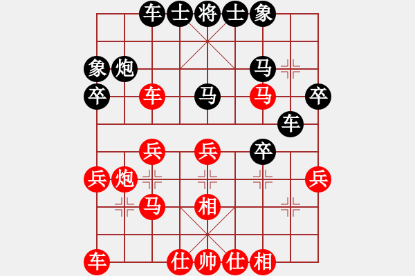 象棋棋譜圖片：梁昆佳 先和 王嘉良     - 步數(shù)：30 