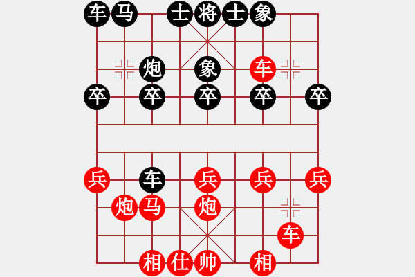 象棋棋譜圖片：小佳佳 鐵滑車 22回合先勝 - 步數(shù)：20 