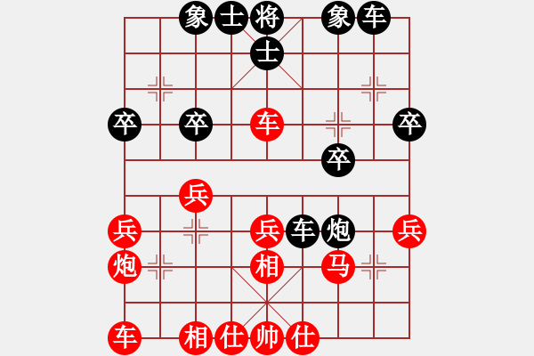 象棋棋譜圖片：大同 徐建斌 勝 壽陽 武占威 - 步數：30 