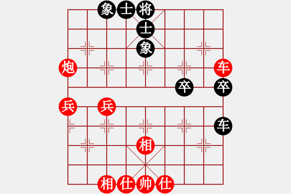 象棋棋譜圖片：大同 徐建斌 勝 壽陽 武占威 - 步數：45 