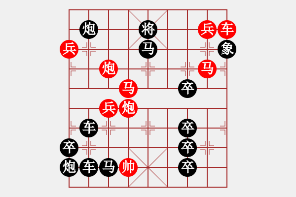 象棋棋譜圖片：27ok【 開(kāi)源節(jié)流 】 秦 臻 擬局 - 步數(shù)：20 