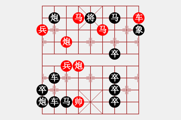 象棋棋譜圖片：27ok【 開(kāi)源節(jié)流 】 秦 臻 擬局 - 步數(shù)：30 