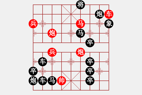 象棋棋譜圖片：27ok【 開(kāi)源節(jié)流 】 秦 臻 擬局 - 步數(shù)：40 