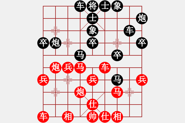 象棋棋譜圖片：鄧清忠 先負 康德榮 - 步數(shù)：30 