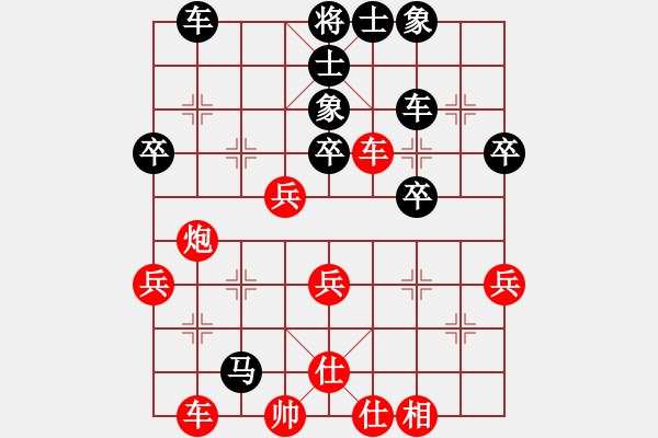 象棋棋譜圖片：鄧清忠 先負 康德榮 - 步數(shù)：50 