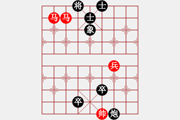 象棋棋谱图片：回马解危 正和 - 步数：10 