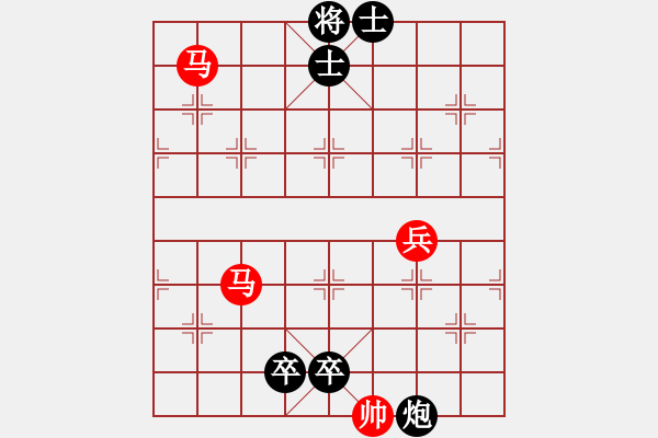 象棋棋谱图片：回马解危 正和 - 步数：20 