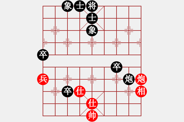 象棋棋譜圖片：河北劉殿忠 (負(fù)) 廣東呂欽 (1995.6.7于上海嘉定) - 步數(shù)：110 