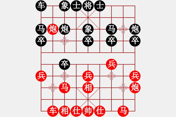 象棋棋譜圖片：河北劉殿忠 (負(fù)) 廣東呂欽 (1995.6.7于上海嘉定) - 步數(shù)：20 