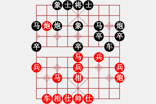 象棋棋譜圖片：河北劉殿忠 (負(fù)) 廣東呂欽 (1995.6.7于上海嘉定) - 步數(shù)：30 