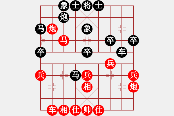 象棋棋譜圖片：河北劉殿忠 (負(fù)) 廣東呂欽 (1995.6.7于上海嘉定) - 步數(shù)：40 